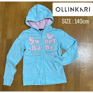 OLLINKARI - ※プロフ必読＊美品【オリンカリ】ガールズ ジップアップ パーカー 140cm