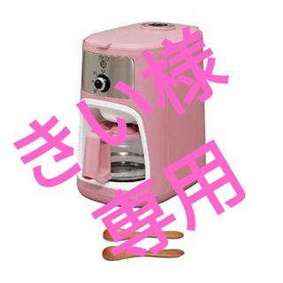 全自動コーヒーメーカー 「HashTAG Fully automatic cof(その他)