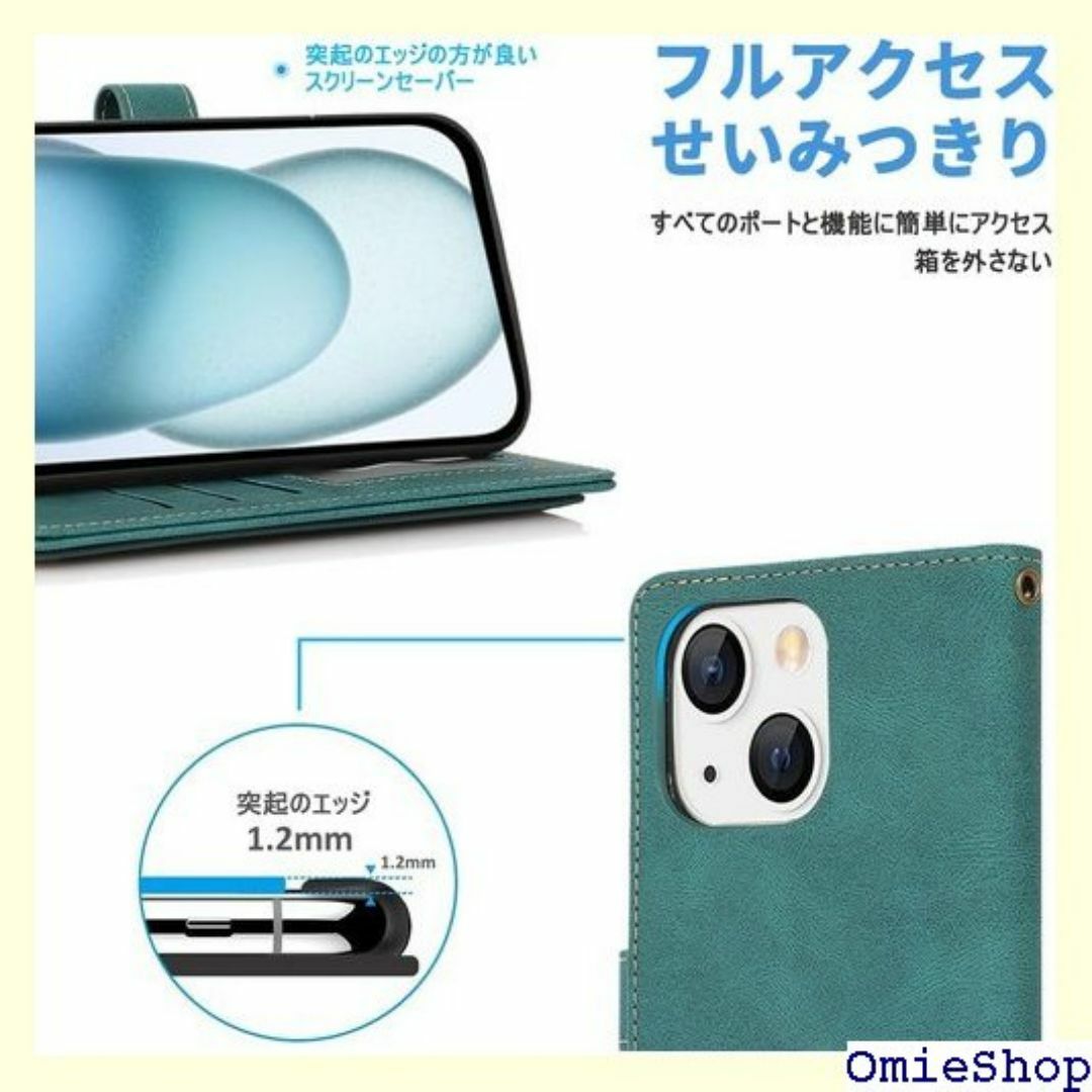 iPhone 15 Plus 対応 スマホ ケース i ケ 青 ブルー 1952 スマホ/家電/カメラのスマホ/家電/カメラ その他(その他)の商品写真