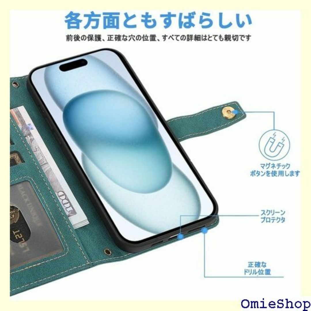 iPhone 15 Plus 対応 スマホ ケース i ケ 青 ブルー 1952 スマホ/家電/カメラのスマホ/家電/カメラ その他(その他)の商品写真