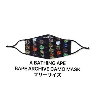 アベイシングエイプ(A BATHING APE)の【APE】 BAPE ARCHIVE CAMO PATTERN MASK M(その他)