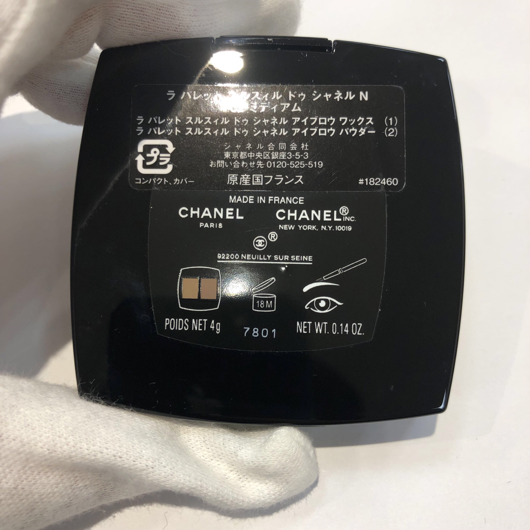 CHANEL(シャネル)の🍀CHANEL シャネル ラ パレット スルスィルドゥシャネル 02ミディアム コスメ/美容のベースメイク/化粧品(パウダーアイブロウ)の商品写真