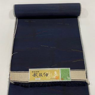 反物 秀品 正絹 【中古】(その他)