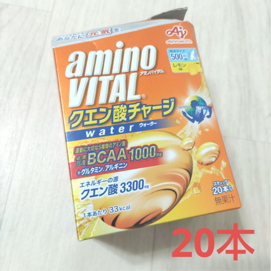 味の素(アジノモト)の☆　アミノバイタル　クエン酸チャージ　ウォーター　20本入　味の素 食品/飲料/酒の健康食品(その他)の商品写真