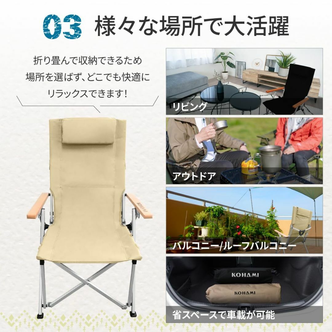 【色: ブラック】KOHAMI アウトドアチェア デッキチェア 折り畳み 4段階 スポーツ/アウトドアのアウトドア(テーブル/チェア)の商品写真