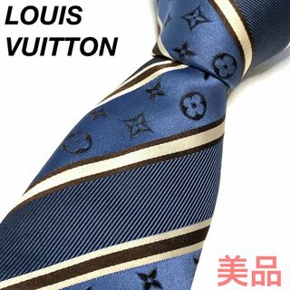 ルイヴィトン(LOUIS VUITTON)の☆美品☆ルイヴィトン モノグラム ネイビー ネクタイ 0378s99(ネクタイ)