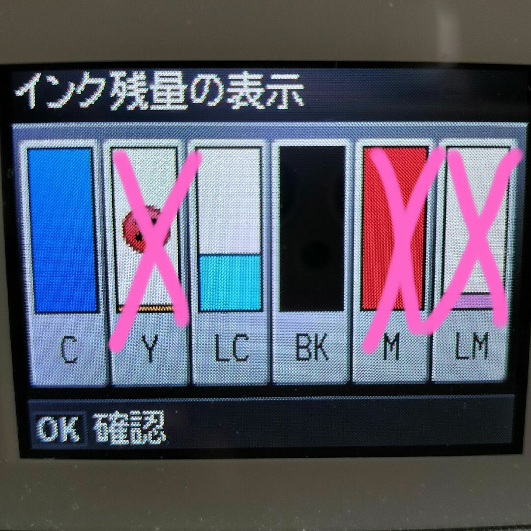 EPSON(エプソン)のエプソン　IC50 IC50A 純正インク インテリア/住まい/日用品のオフィス用品(オフィス用品一般)の商品写真