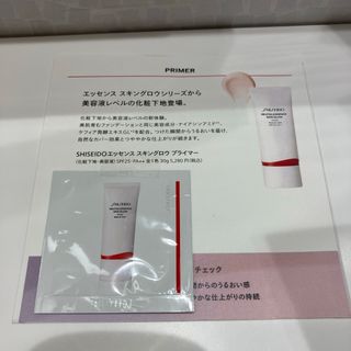 SHISEIDO (資生堂) - 資生堂 エッセンススキングロウプライマー サンプル