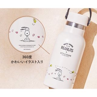 L'OCCITANE - ロクシタン　SNOOPY スプリング　ポータブルサーモタンブラー