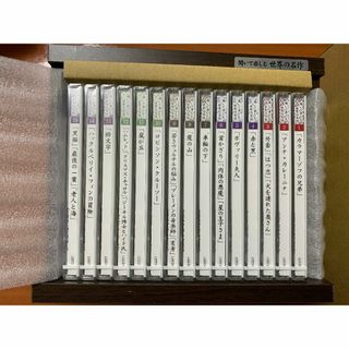 聞いて楽しむ世界の名作 朗読CD全15巻(朗読)