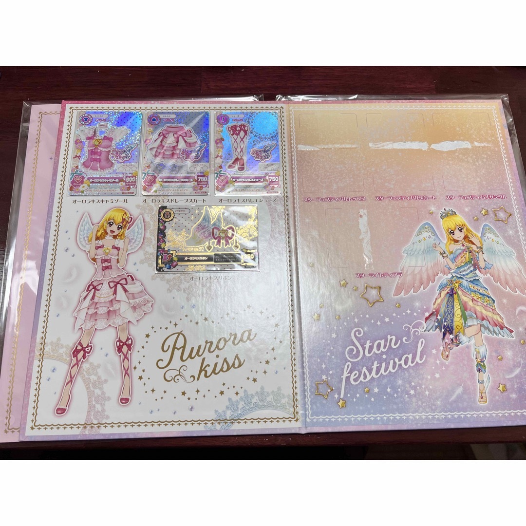 アイカツ! - アイカツ!プレミアムレアカードセット&アイカツ アイカツ! - アイカツ!プレミアムレアカードセット&アイカツ