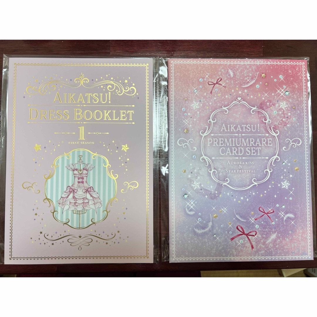 アイカツ! - アイカツ!プレミアムレアカードセット&アイカツ アイカツ! - アイカツ!プレミアムレアカードセット&アイカツ