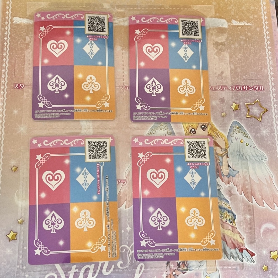 アイカツ! - アイカツ!プレミアムレアカードセット&アイカツ アイカツ! - アイカツ!プレミアムレアカードセット&アイカツ