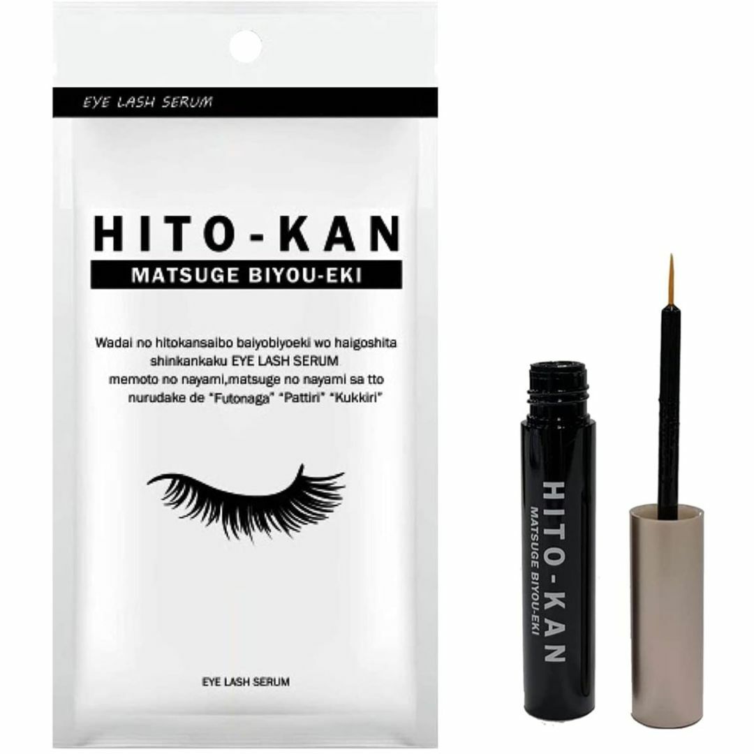 HITO-KAN まつ毛美容液 5mL コスメ/美容のスキンケア/基礎化粧品(まつ毛美容液)の商品写真