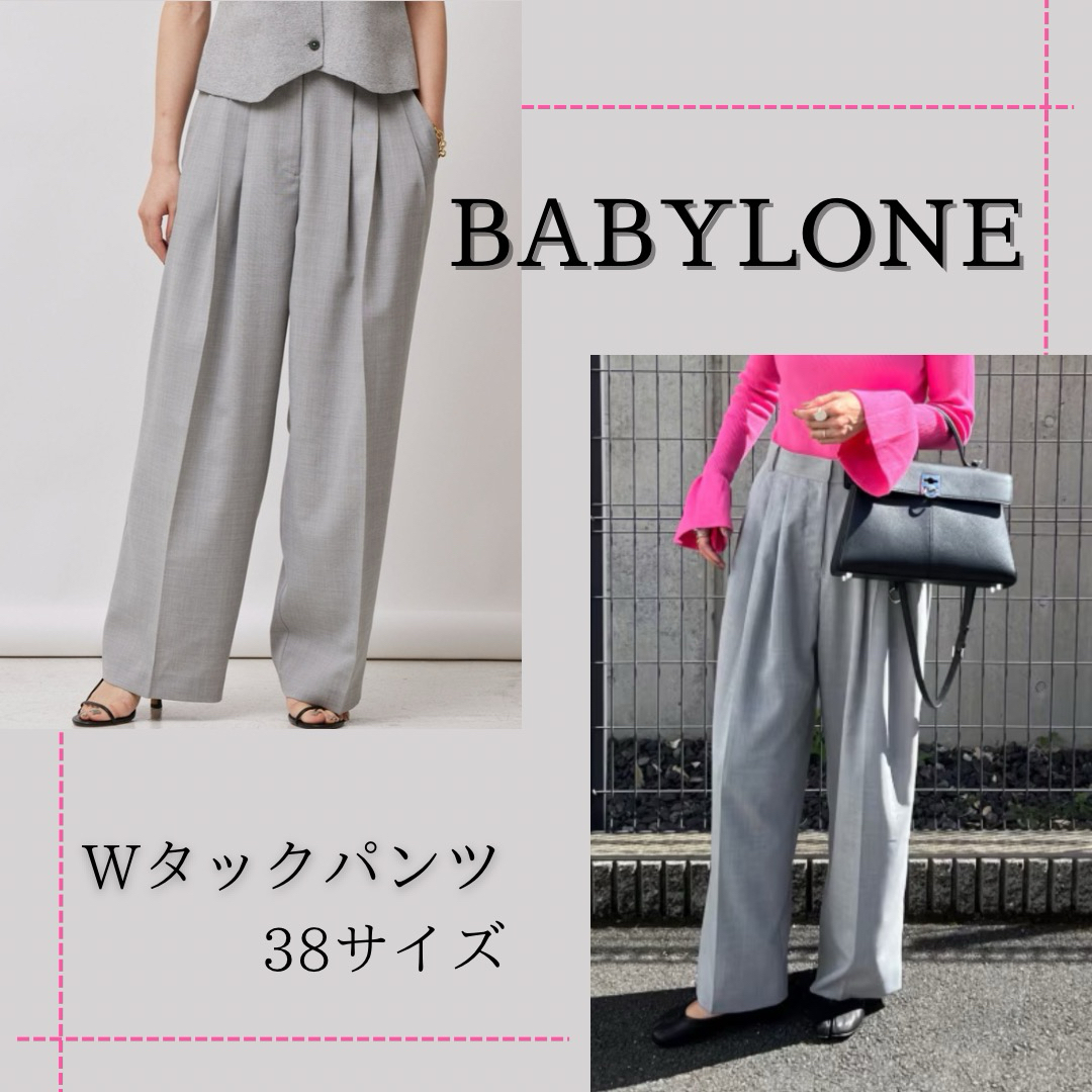 BABYLONE(バビロン)のBABYLONE ダブルタックパンツ ライトグレー レディースのパンツ(カジュアルパンツ)の商品写真