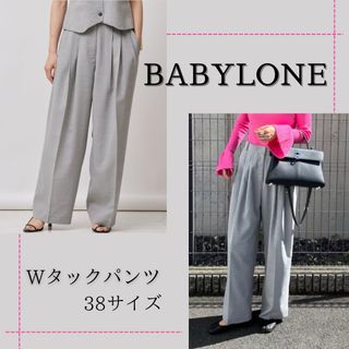 バビロン(BABYLONE)のBABYLONE ダブルタックパンツ ライトグレー(カジュアルパンツ)