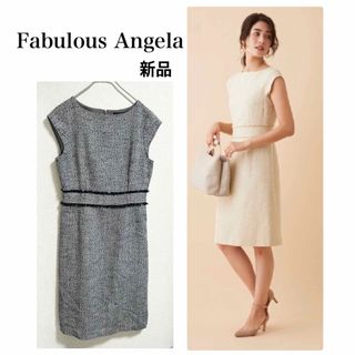 Fabulous Angela - 【新品】Fabulous Angela ツイード ラメワンピースfreeブラック