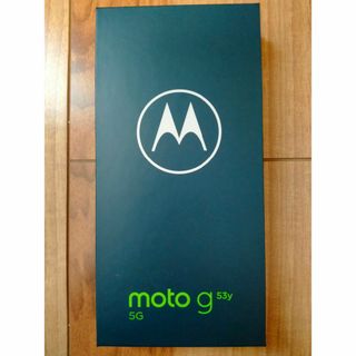 モトローラ(Motorola)の【新品未使用】moto g53y 5G（インクブラック)(スマートフォン本体)