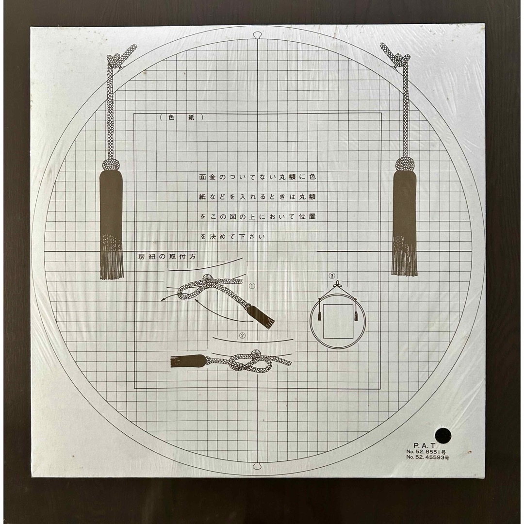 色紙額縁　御和額 エンタメ/ホビーのアート用品(絵画額縁)の商品写真