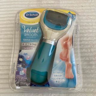 ドクターショール(Dr.scholl)のDr.Scholl 電動角質リムーバー🎈SALE(フットケア)