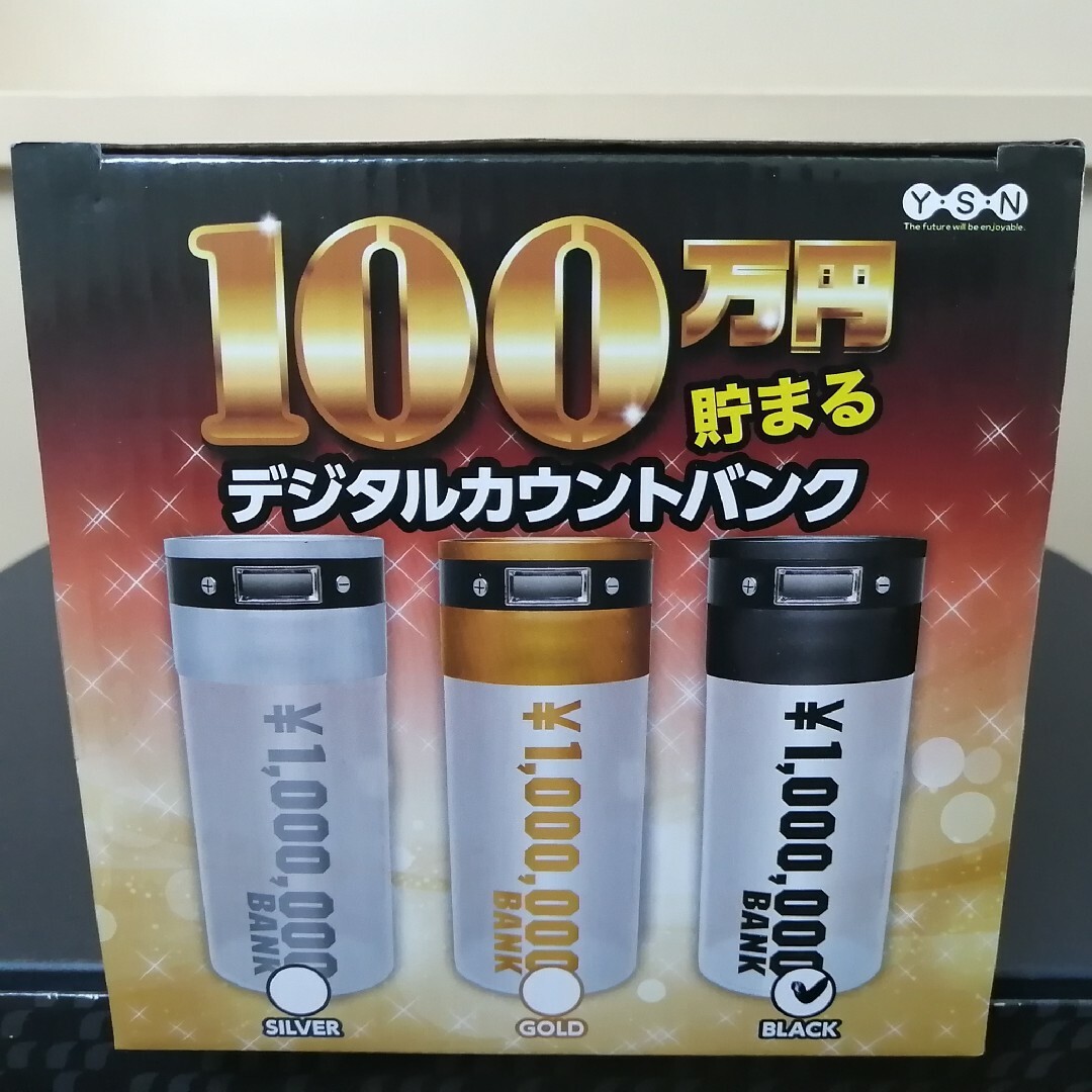 100万円貯まる！ デジタルカウントバンク 貯金箱 インテリア/住まい/日用品の日用品/生活雑貨/旅行(日用品/生活雑貨)の商品写真