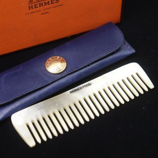 Hermes - ITKSE0US9K6Q 美品 エルメス バッファローホーン コーム 櫛 くし 箱 専用レザーケース付き コンパクト ヘアセット