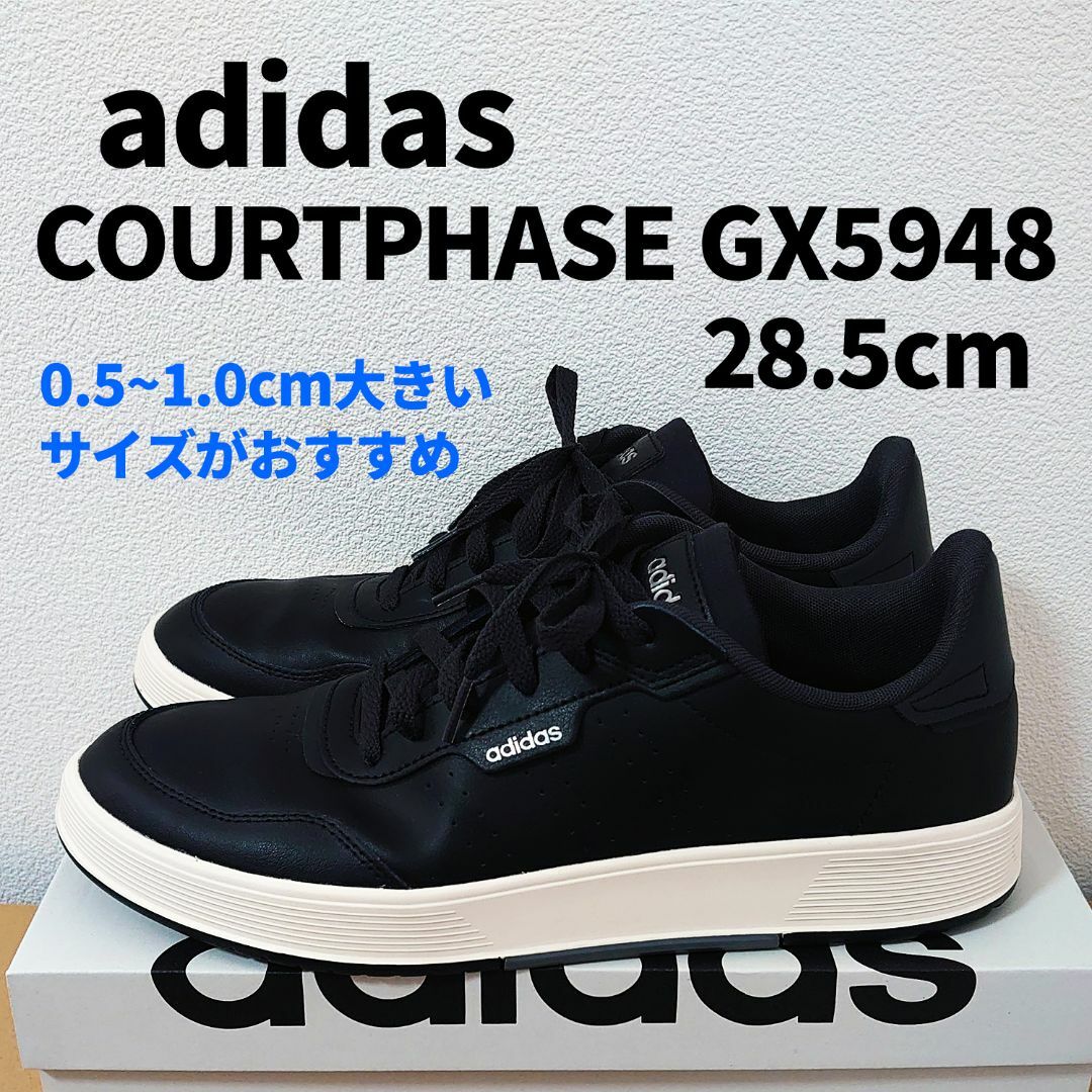 adidas(アディダス)のアディダス コートフェーズ GX5948 28.5cm スニーカー メンズ メンズの靴/シューズ(スニーカー)の商品写真