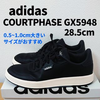 アディダス(adidas)のアディダス コートフェーズ GX5948 28.5cm スニーカー メンズ(スニーカー)