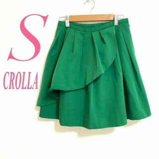 クローラ(CROLLA)のCROLLA　クローラ　フレアスカート　きれいめ　タック(ひざ丈スカート)