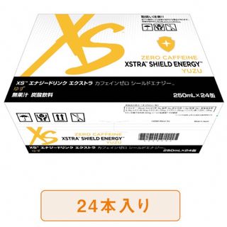 Amway - アムウェイ エナジードリンク シールドエナジー 24本　エクセス XS