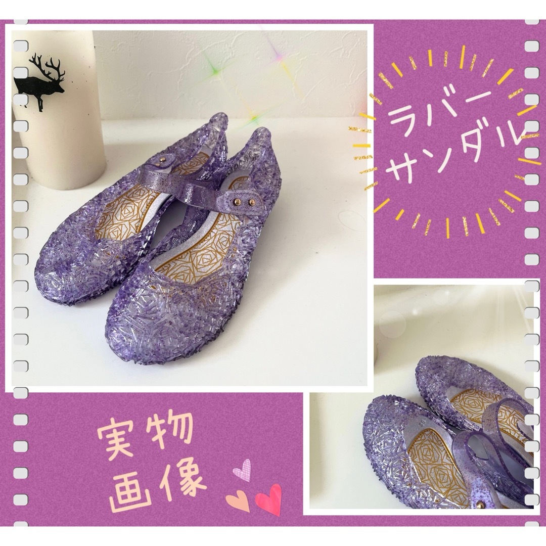 ☆18cm☆キッズシューズ　サンダル　ディズニー　プリンセス　プール　水遊び キッズ/ベビー/マタニティのキッズ靴/シューズ(15cm~)(サンダル)の商品写真