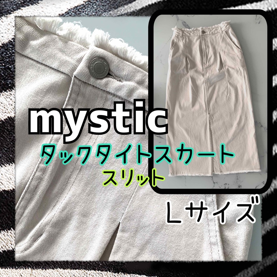 mystic(ミスティック)のミスティック mystic スリットタイトスカート ロング 裾フリンジ Lサイズ レディースのスカート(ロングスカート)の商品写真