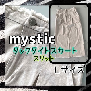 ミスティック(mystic)のミスティック mystic スリットタイトスカート ロング 裾フリンジ Lサイズ(ロングスカート)