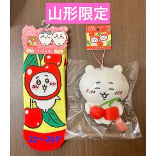 クロミ クロミちゃん マイメロ ニコニコ ショルダー 付き ぬいぐるみ クロミ クロミちゃん マイメロ ニコニコ ショルダー 付き ぬいぐるみ