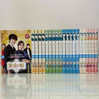 黄金の虹 DVD 全巻セット 全21巻(TVドラマ)