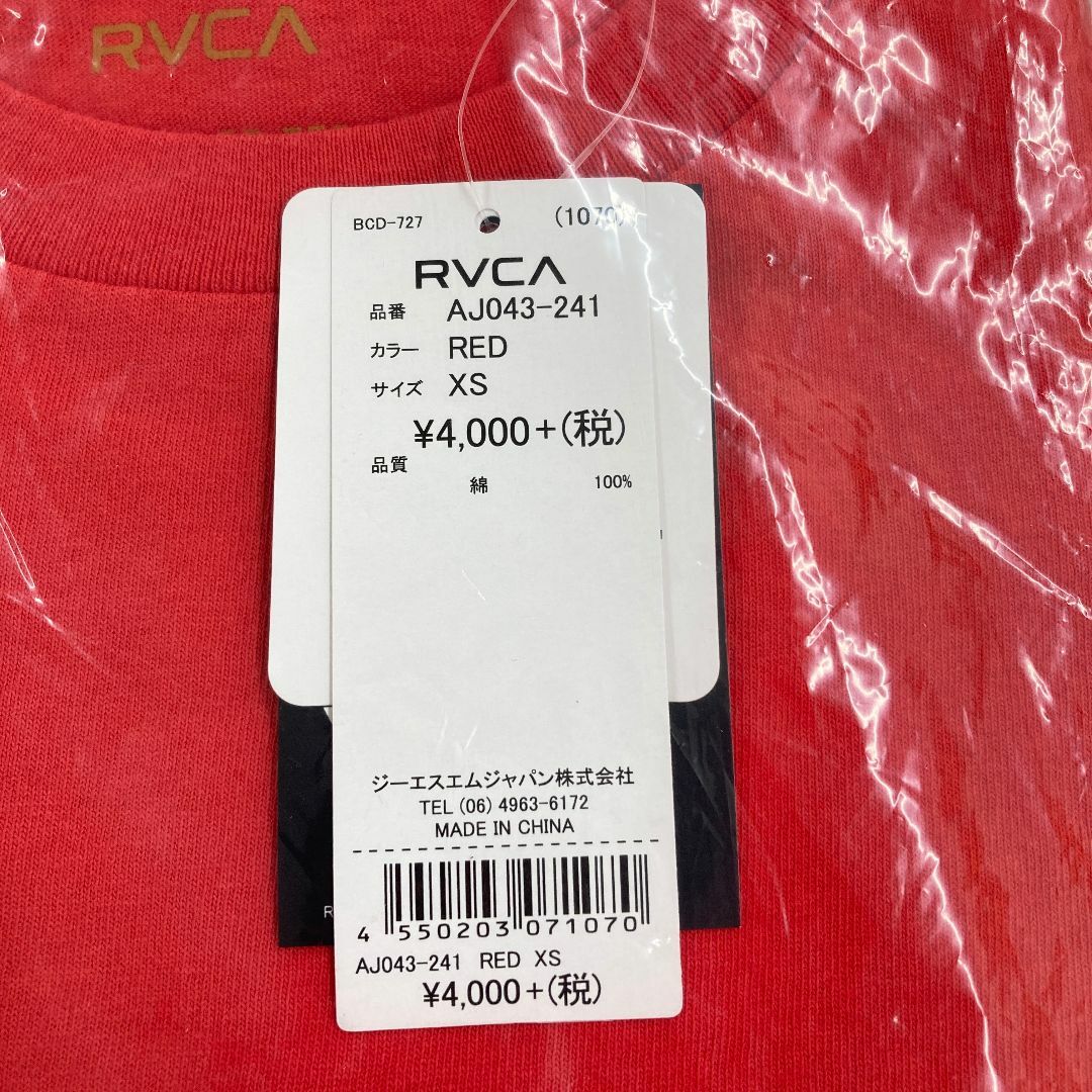 RVCA(ルーカ)のルーカ トップス ロゴ Tシャツ AJ043-241 半袖 シンプル レディース レディースのトップス(Tシャツ(半袖/袖なし))の商品写真