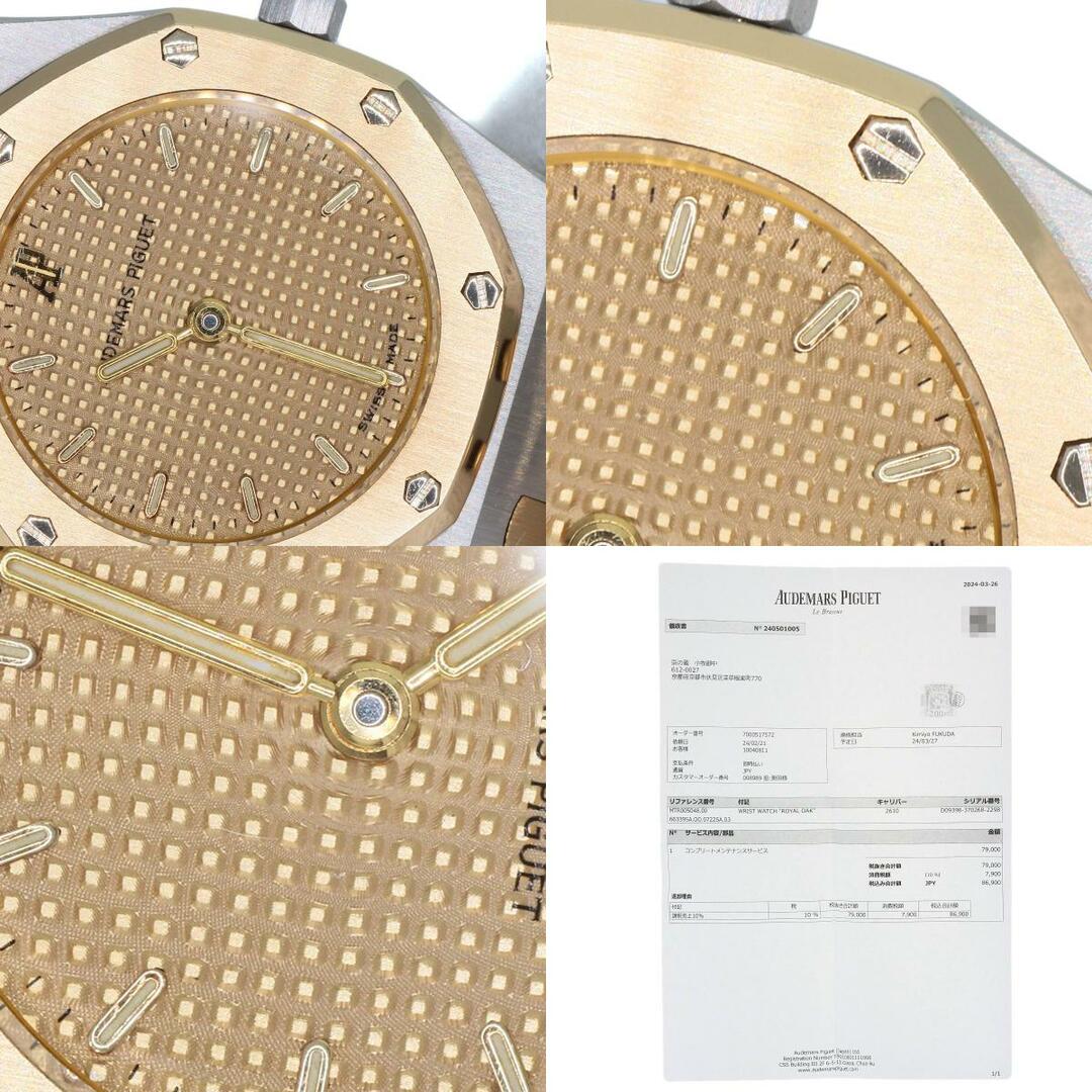 AUDEMARS PIGUET(オーデマピゲ)のAUDEMARS PIGUET 66339SA.00.0722SA.03 ロイヤルオーク  メーカーコンプリート 腕時計 SS SSxK18YG レディース レディースのファッション小物(腕時計)の商品写真