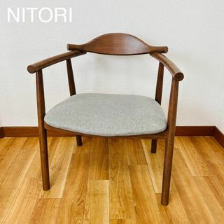 ニトリ(ニトリ)のNITORI ニトリ 肘付きダイニングチェア ログ ミドルブラウン(ダイニングチェア)