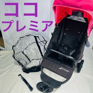 エアバギー(AIRBUGGY)の【良品】エアバギー ココプレミア ベビーカー 3輪 ピンク レインカバー付き(ベビーカー/バギー)