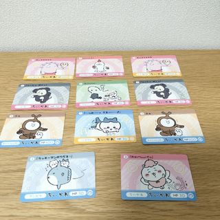 チイカワ(ちいかわ)のちいかわカードダスセット(カード)