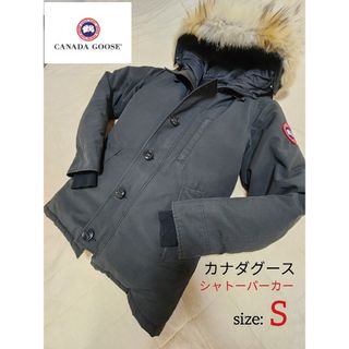 CANADA GOOSE - カナダグース　シャトーパーカー　CHATEAU PARKA　ダウンジャケット