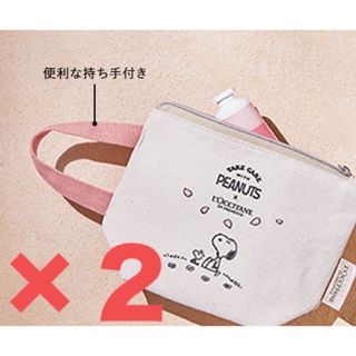 SNOOPY - 【×2】【ステッカー付】ロクシタン　SNOOPY スプリング　ミニポーチ