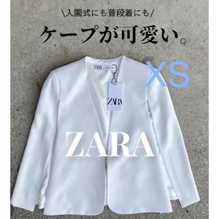 ZARA - ZARA/ケープジャケット　スリットスリーブジャケット XS【新品】完売品！