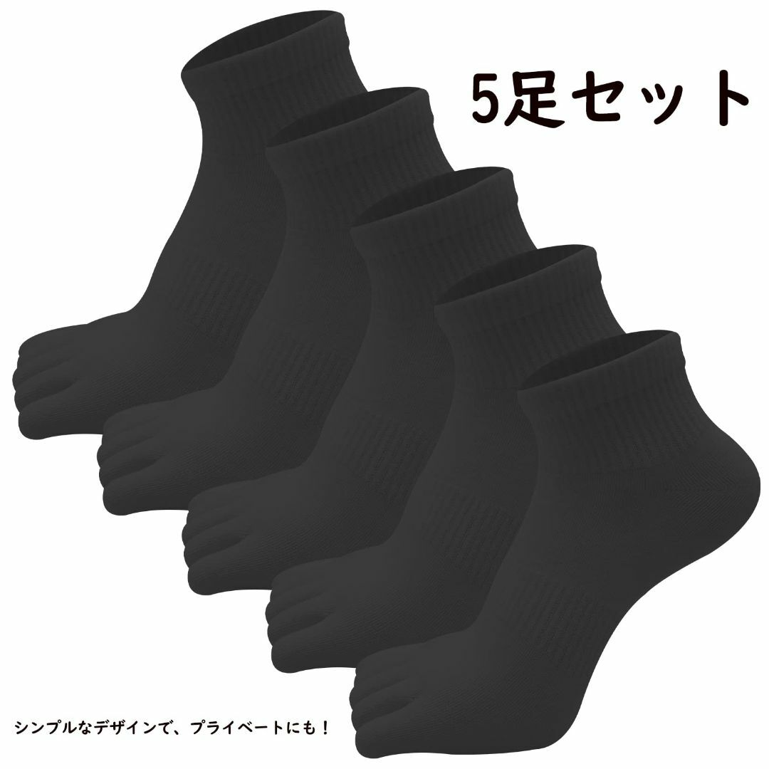 サイズ:22.0-24.0cm_色:ブラックくるぶし丈XKAOPUTE 五本 スポーツ/アウトドアのトレーニング/エクササイズ(その他)の商品写真