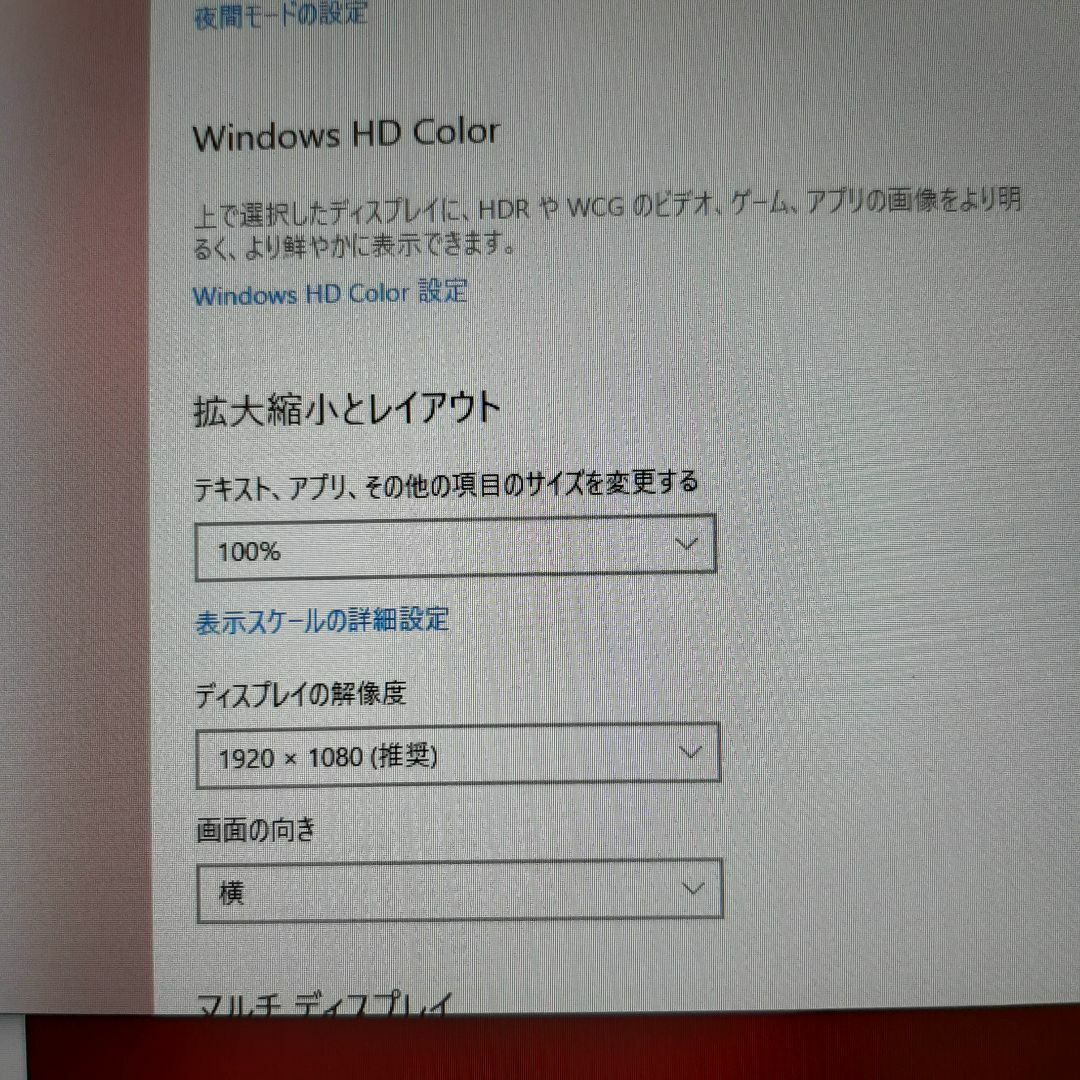 東芝(トウシバ)のG83FP 10世代 i5 ★ 256G 8G FHD ノートパソコン 東芝 スマホ/家電/カメラのPC/タブレット(ノートPC)の商品写真