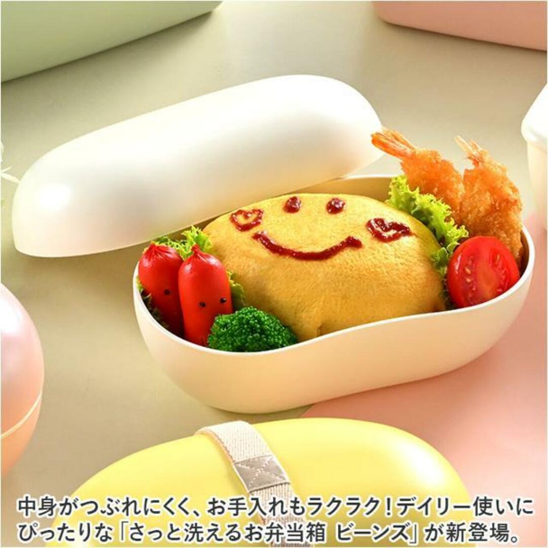 お弁当箱 ビーンズ 通販 ランチボックス ワンタッチランチ 弁当箱 さっと洗える 洗いやすい 盛り付けしやすい 漏れにくい もれにくい 仕切り スライド インテリア/住まい/日用品のキッチン/食器(弁当用品)の商品写真