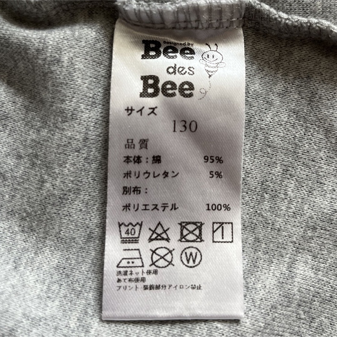 Bee(ビー)のBee des beeビーデスビーのカットソー130グレー キッズ/ベビー/マタニティのキッズ服女の子用(90cm~)(Tシャツ/カットソー)の商品写真