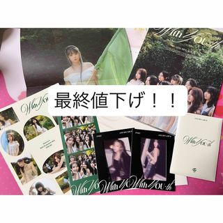 Waste(twice) - twiceナヨン What is Loveトレカコンプリートセット Waste(twice) - twiceナヨン What is Loveトレカコンプリートセット