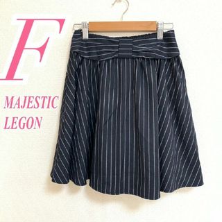 MAJESTIC LEGON - マジェスティックレゴン　フレアスカート　F　ネイビー　ホワイト　ストライプ