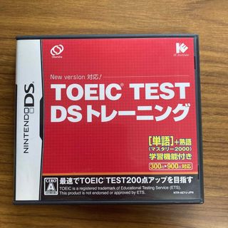 TOEIC TEST DSトレーニング(携帯用ゲームソフト)